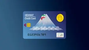 اعمال تغییرات جدید در حکمت کارت بازنشستگان/ حکمت کارت مرداد ماه شارژ شد؟