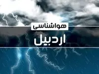 آخرین هواشناسی اردبیل طی ۲۴ ساعت آینده | پیش بینی وضعیت آب و هوا اردبیل فردا پنجشنبه ۴ بهمن ماه ۱۴۰۳ 