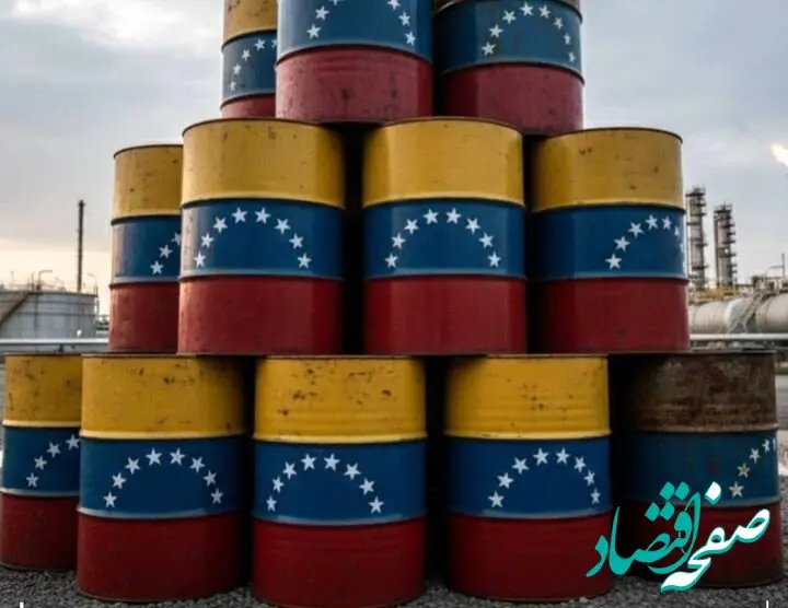 جزئیات مذاکره دو غول انرژی درباره صادرات گاز ونزوئلا