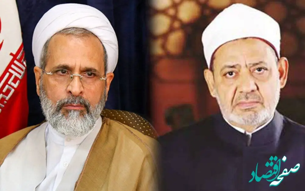 واکنش آیت الله اعرافی در پاسخ به الازهر | چرا کشور مدافع ایران را متجاوز می‌خوانید؟