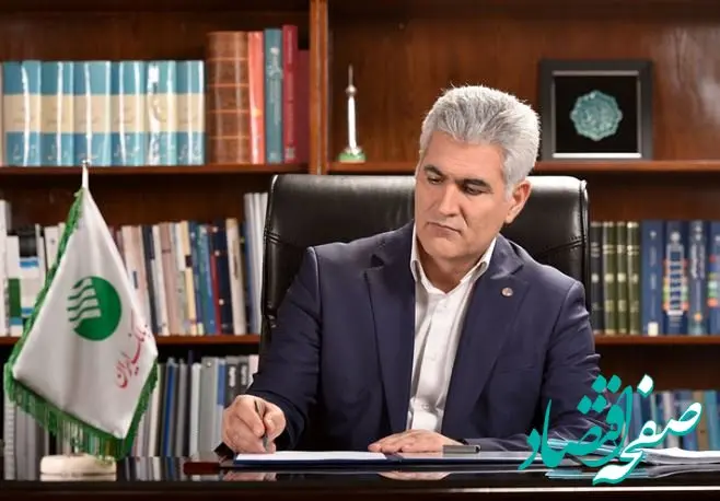 پیام دکتر بهزاد شیری مدیر عامل پست بانک ایران به مناسبت ۱۵ مهر ماه ، روز ملی روستا و عشایر