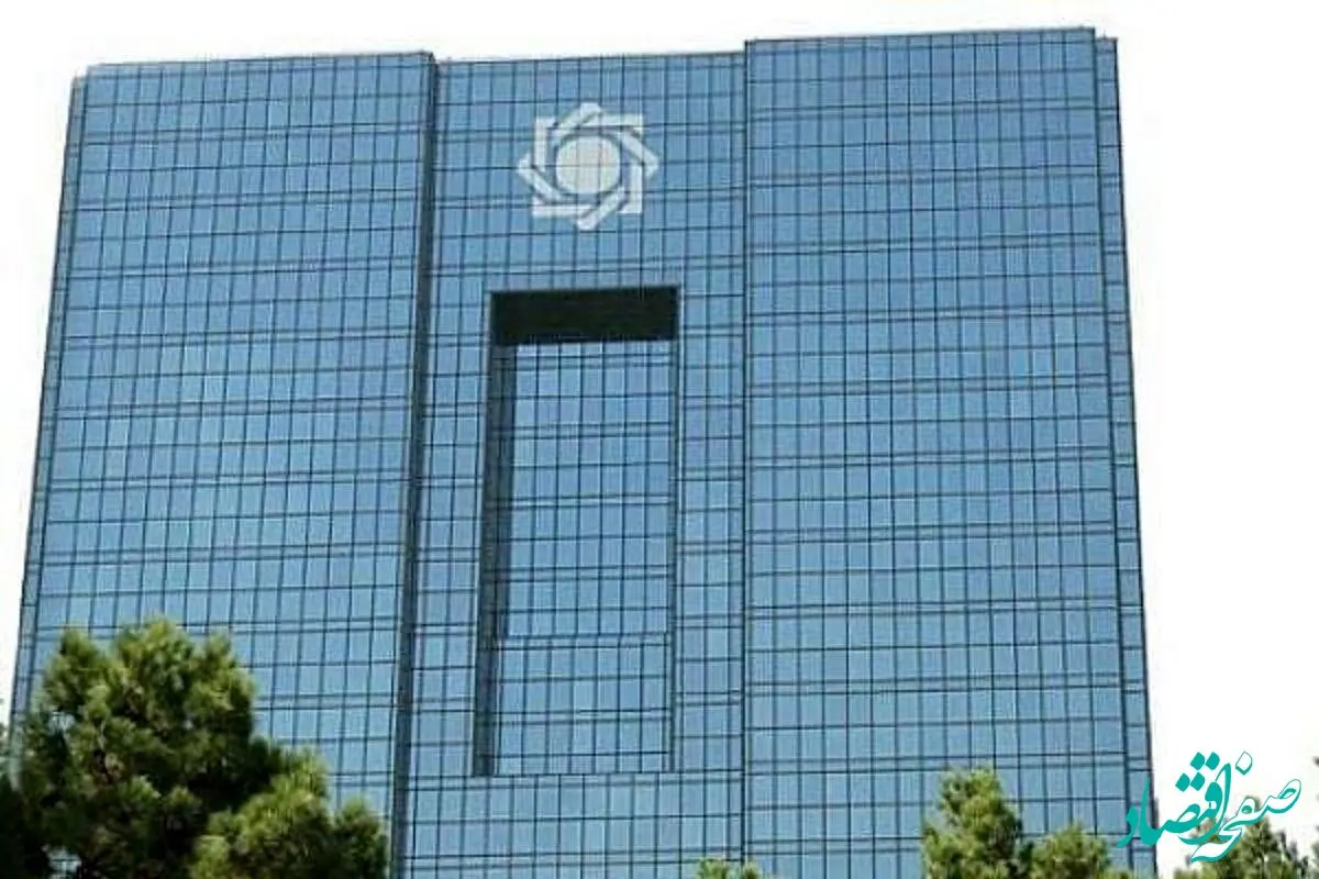 ابلاغ شیوه نامه جدید صندوق های قرض الحسنه/ تاریخ آزمون صندوق ها تغییر کرد