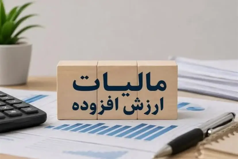 آخرین مهلت اصلاح اظهارنامه ۱۴۰۴ اعلام شد