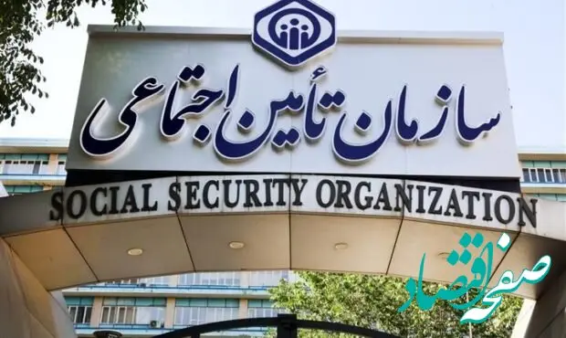 تعویق پرداخت حق بیمه اصناف رد شد | تامین اجتماعی: امکان پذیر نیست