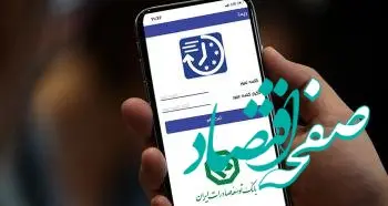 سامانه رمزساز «ریما» به‌روزرسانی شد