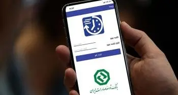 سامانه رمزساز «ریما» به‌روزرسانی شد