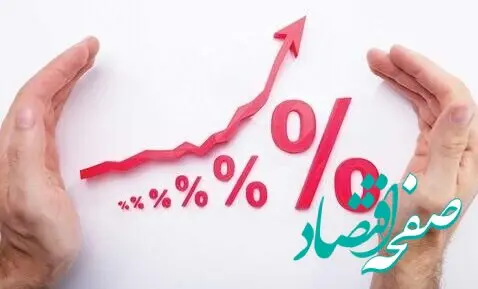 رشد اقتصادی ایران در سال ۱۴۰۲ به بالای ۵ درصد رسید