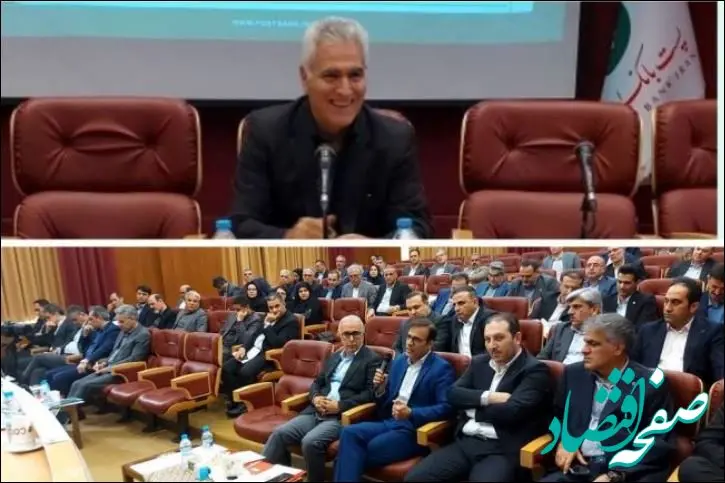 جلسه ارزیابی عملکرد شش ماهه اول سال جاری پست بانک ایران برگزار شد