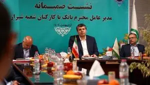 اهمیت شناخت مزیت های بانک و نیازهای مشتریان به منظور ارائه خدمات مناسب
