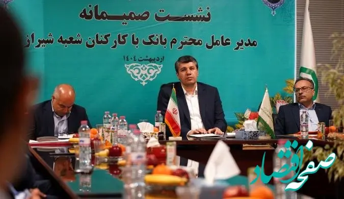 اهمیت شناخت مزیت های بانک و نیازهای مشتریان به منظور ارائه خدمات مناسب