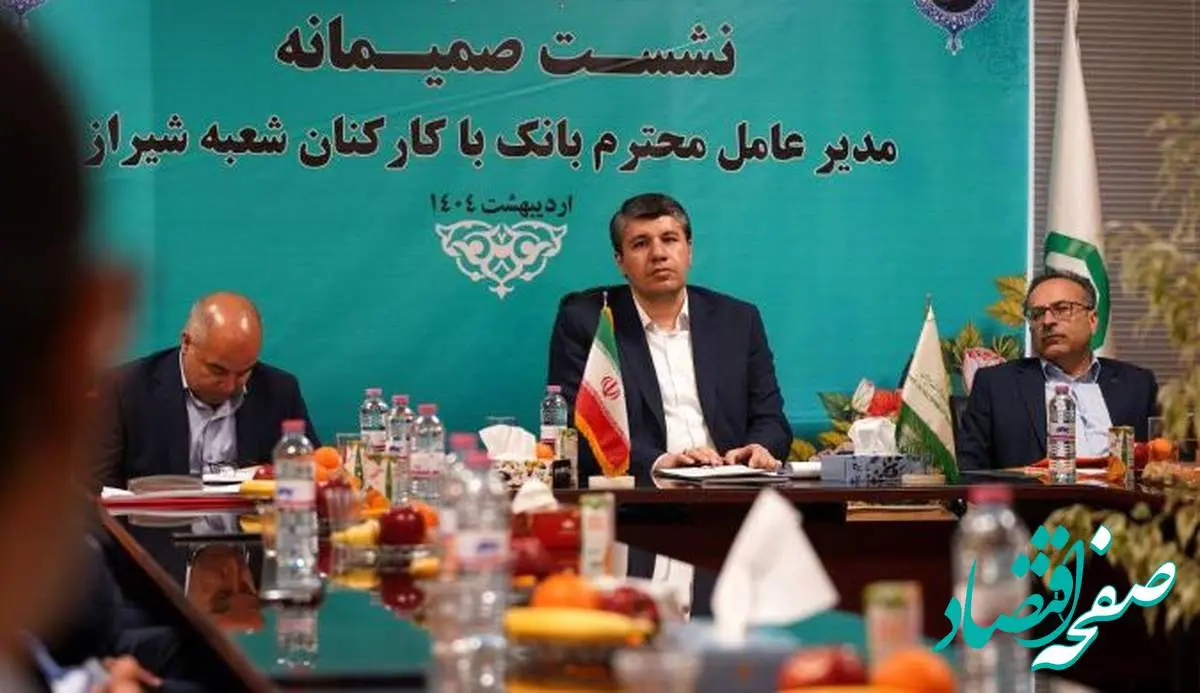 اهمیت شناخت مزیت های بانک و نیازهای مشتریان به منظور ارائه خدمات مناسب