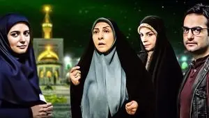 اسامی بازیگران سریال نفس گرم به همراه خلاصه داستان سریال نفس گرم