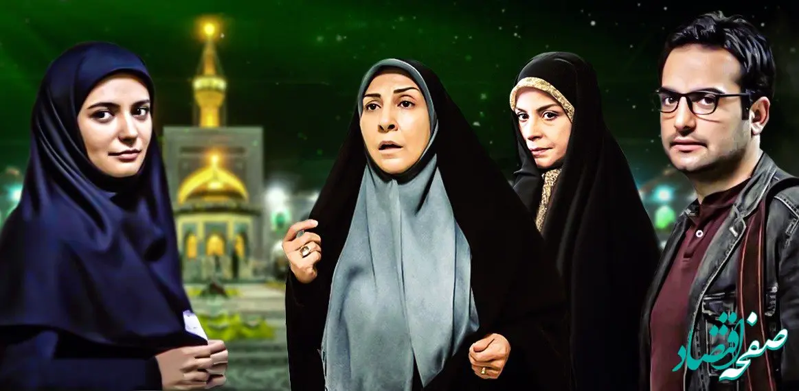 اسامی بازیگران سریال نفس گرم به همراه خلاصه داستان سریال نفس گرم