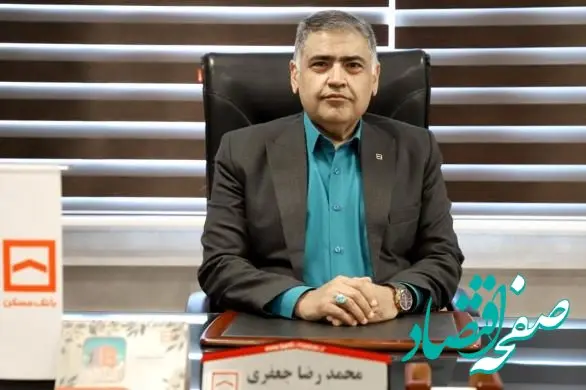 پرداخت بیش از ۲۰ هزار میلیارد ریال سهم‌الشرکه به متقاضیان نهضت ملی استان/پرداخت مستمر تسهیلات در مدیریت گلستان