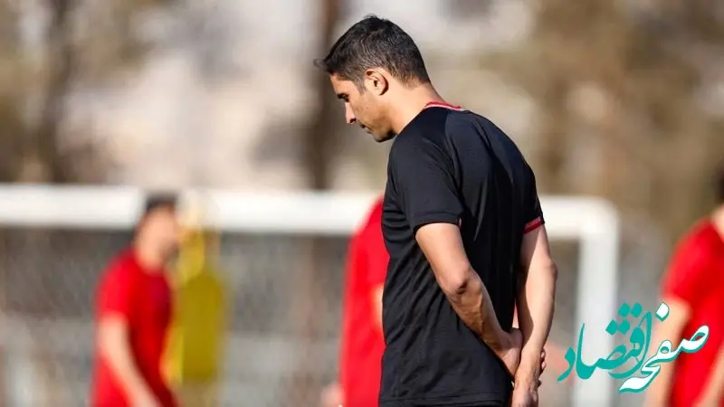 خبر فوری: پرسپولیسی ها بخوانند | جلسه برای عوض کردن آقای سرمربی!