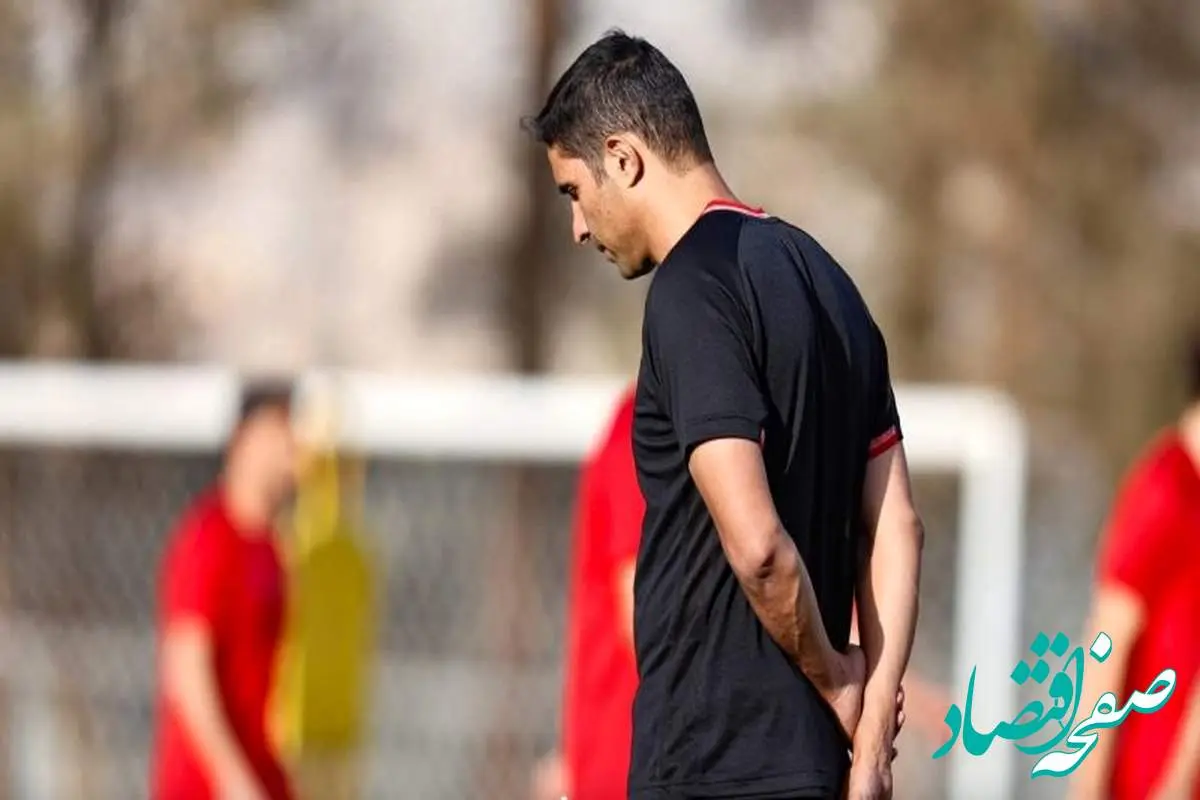 خبر فوری: پرسپولیسی ها بخوانند | جلسه برای عوض کردن آقای سرمربی!