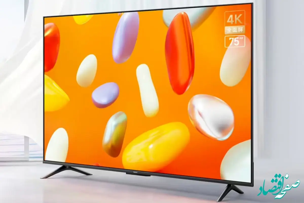 معرفی تلویزیون ۷۵ اینچی ردمی با پنل ۱۲۰ هرتز 4K