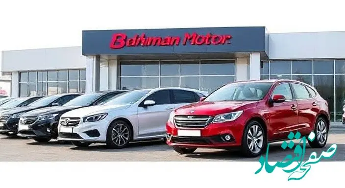 جدول قیمت محصولات بهمن موتور جمعه ۱۲ بهمن ماه ۱۴۰۳ + پیش‌ بینی قیمت خودرو