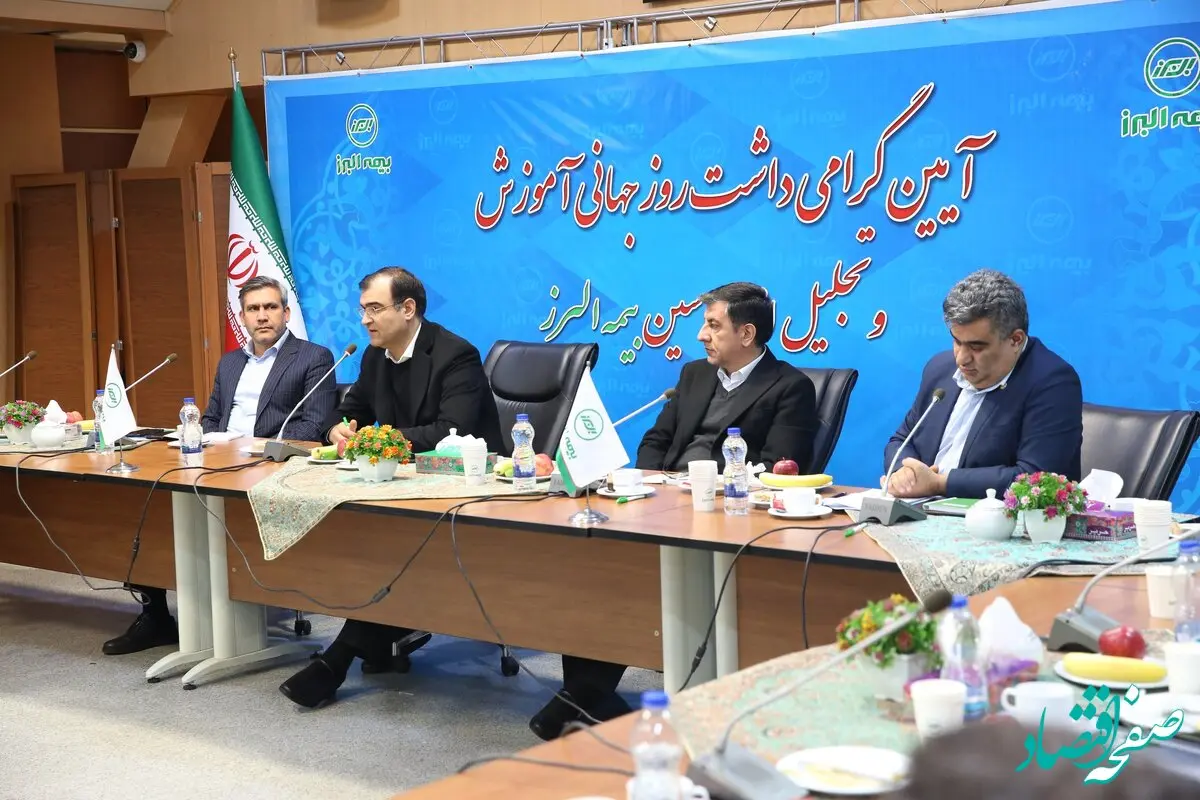 برگزاری آئین تجلیل از فعالان حوزه آموزش
