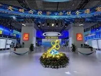 حضور مناطق آزاد، مطالبه جمهوری اسلامی از رویداد بین‌المللی سیفیت چین را تأمین خواهد کرد