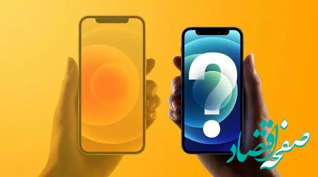 علت عدم عرضه آیفون ۱۵ مینی چه بود؟