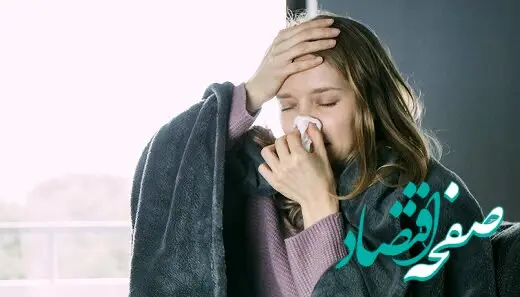 بیماری آنفولانزا H1N1 چه علائمی دارد؟ + نکاتی که باید رعایت شود
