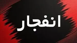 علت صدای انفجار در دماوند اعلام شد