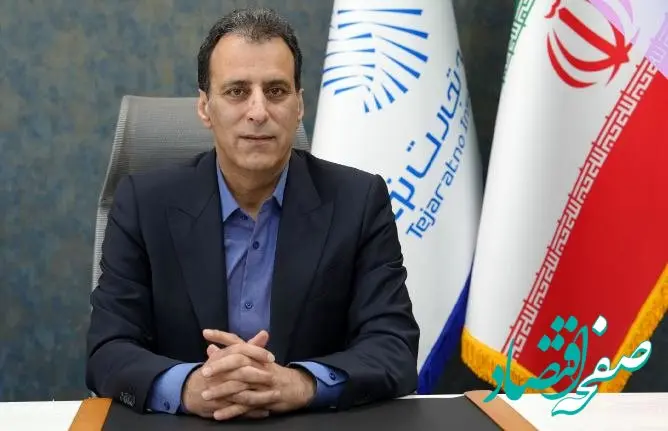 پیام تبریک مدیرعامل بیمه تجارت‌نو به‌مناسبت ۲۷ اردیبهشت روز جهانی ارتباطات و روابط‌عمومی