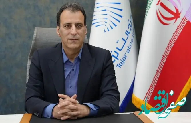 پیام تبریک مدیرعامل بیمه تجارت‌نو به‌مناسبت ۲۷ اردیبهشت روز جهانی ارتباطات و روابط‌عمومی