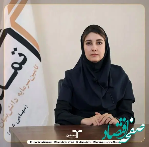 عبور از عصر ریسک‌های سنتی؛ روایت مدیر ریسک تمدن از چالش‌های نوظهور