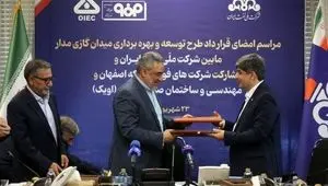 ورود صنعت فولاد به سرمایه گذاری در میادین گازی برای خودتامینی انرژی