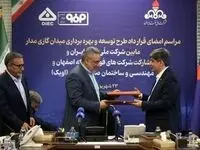 ورود صنعت فولاد به سرمایه گذاری در میادین گازی برای خودتامینی انرژی