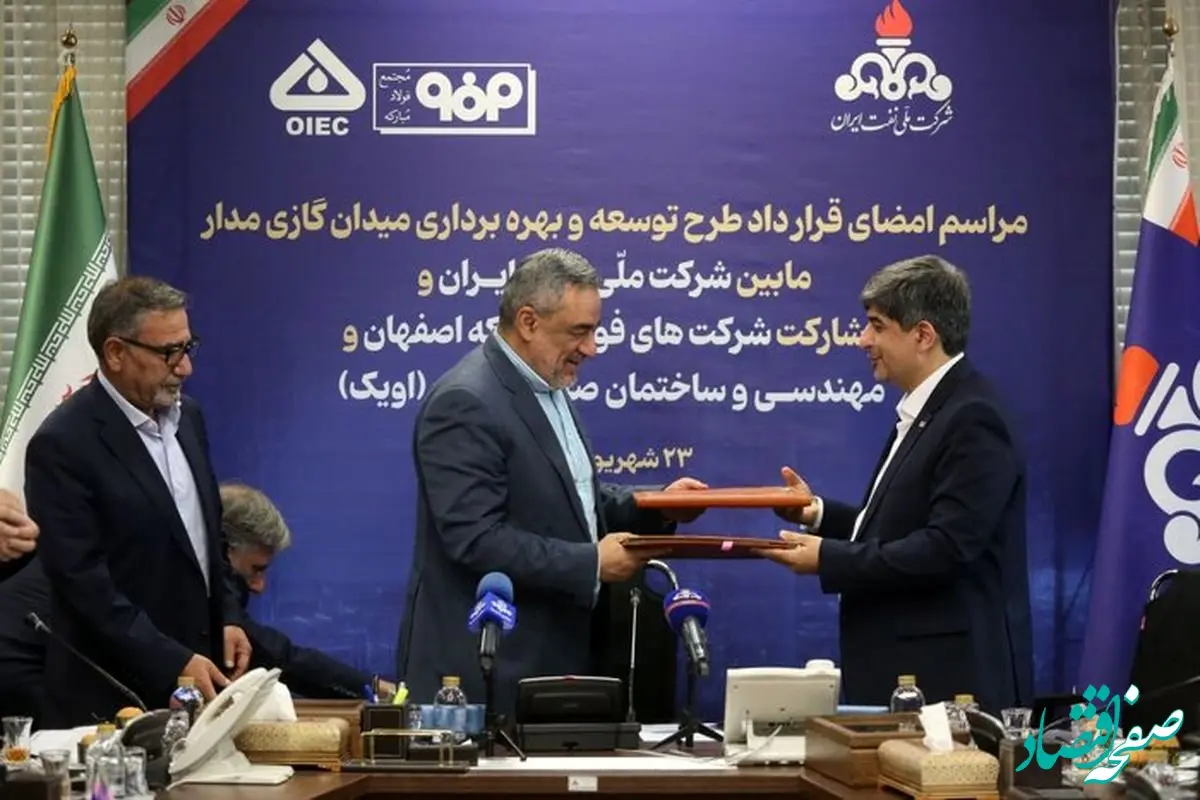 ورود صنعت فولاد به سرمایه گذاری در میادین گازی برای خودتامینی انرژی