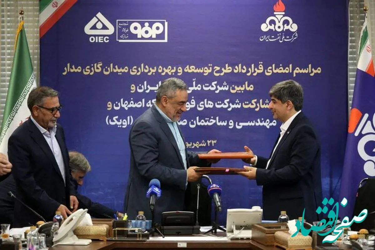 ورود صنعت فولاد به سرمایه گذاری در میادین گازی برای خودتامینی انرژی
