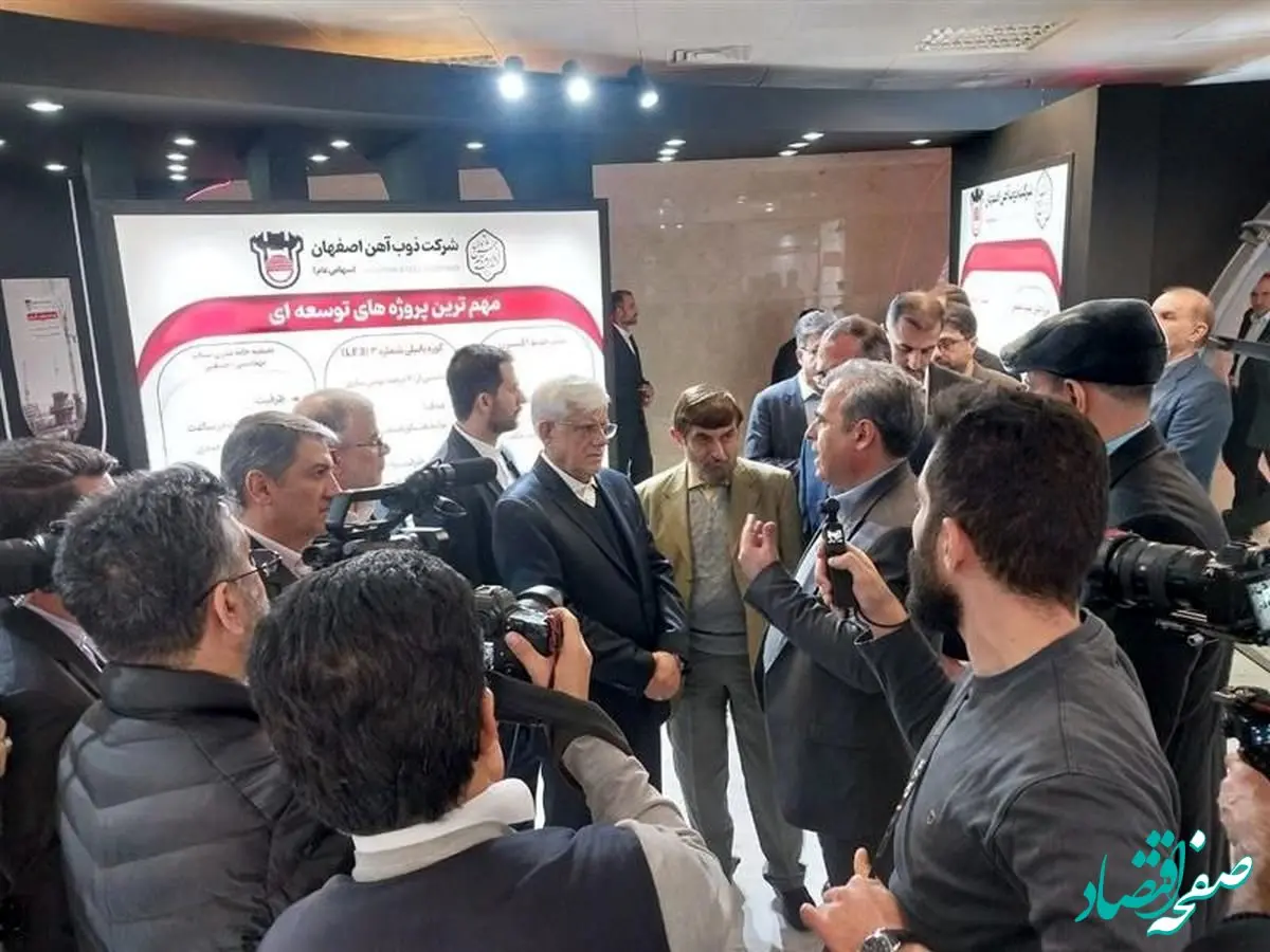 بازدید معاون اول رئیس‌جمهور از غرفه ذوب‌آهن اصفهان در نمایشگاه شهر آفتاب