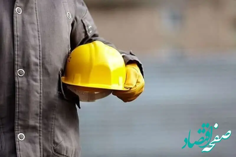 یک خبر فوری از ابلاغ قانون اصلاحی بیمه‌ های اجتماعی کارگران ساختمانی 
