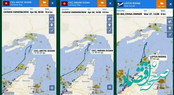 خبر فوری سپاه پاسداران انقلاب اسلامی: تردد هرگونه کشتی "از" و "به" مبدا بنادر دشمنان ممنوع است