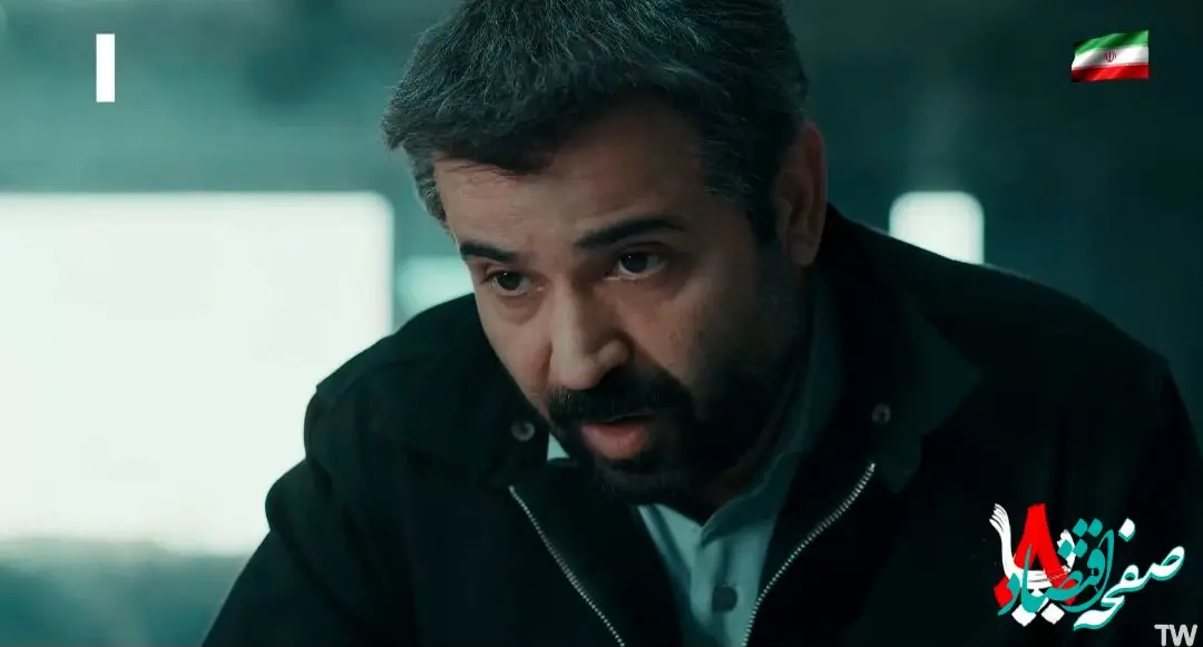 دانلود مستقیم قسمت آخر سریال هشت پا از شبکه یک سیما + لینک تلوبیون