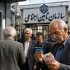 پرداخت معوقات بازنشستگان تامین اجتماعی از امروز آغاز شد + ویدیو