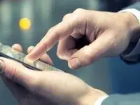 ماجرای بسته معیشتی مسعود پزشکیان چیست؟