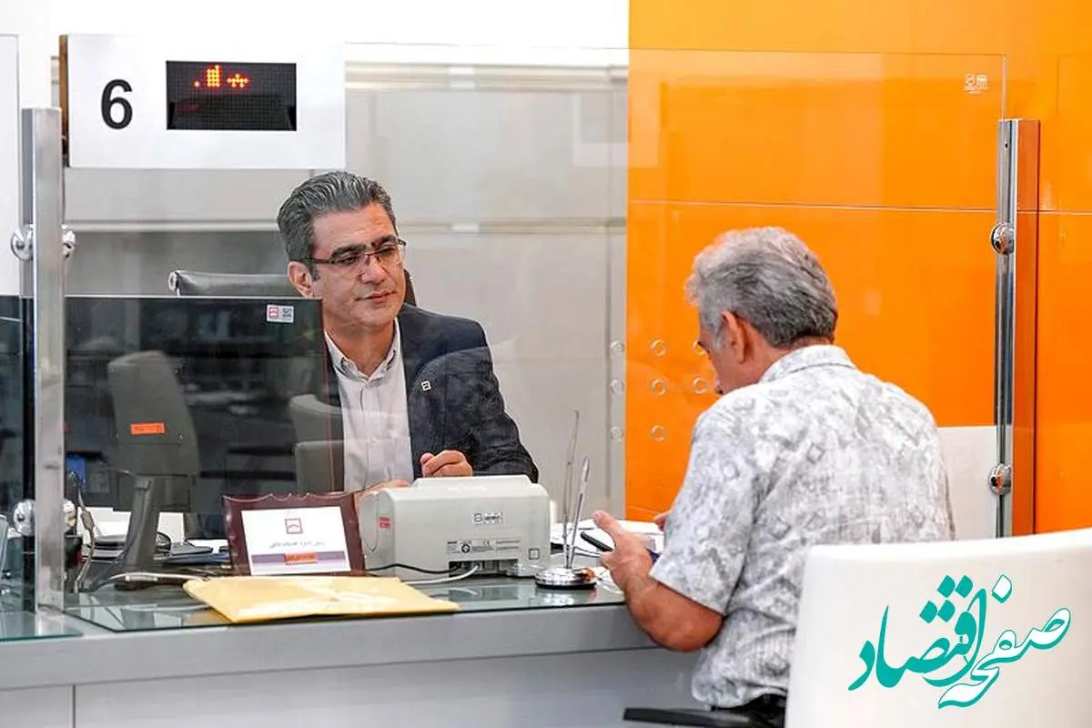 خدمت رسانی شعب کشیک بانک مسکن در روز شنبه یکم شهریورماه