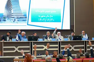 بانک سامان، به سوالات سهامداران پاسخ می‌دهد