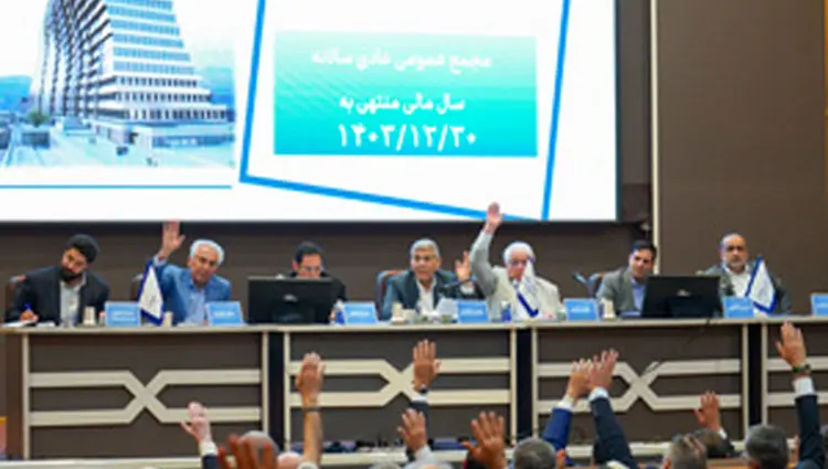 بانک سامان، به سوالات سهامداران پاسخ می‌دهد